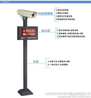 大连交通收费设备与车牌识别系统一体机 智能交通的革新动力