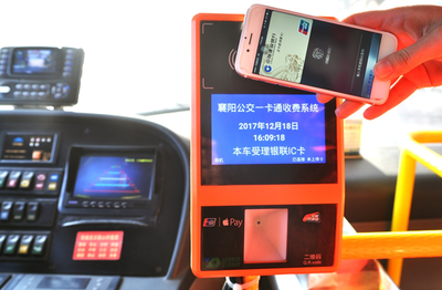 “银联速度”赋能湖北交通 公交先行，县域互联的未来图景