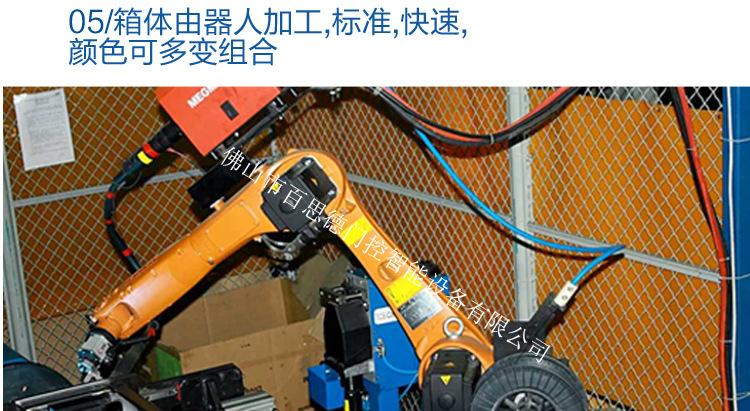 百思德厂家直销智能停车场管理系统交通收费管理设备自动道闸